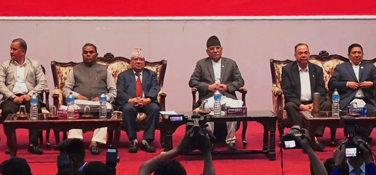 समाजबादी मोर्चा ब्युँतिने, आज दलहरू बैठक बस्दै