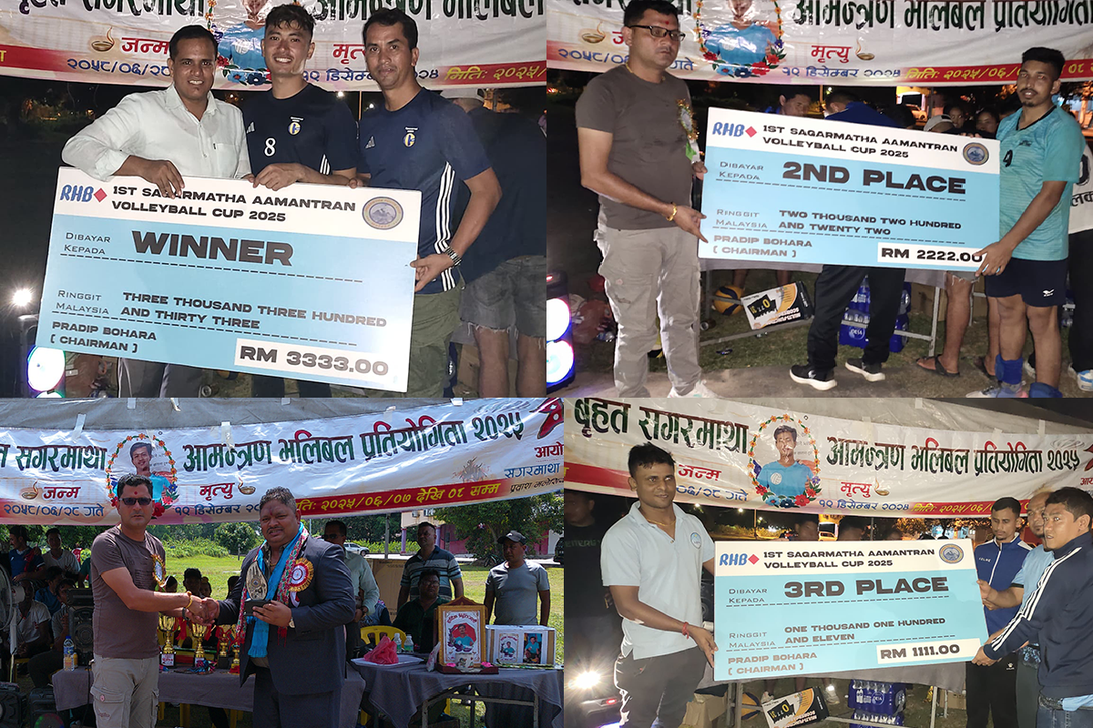 सगरमाथा आमन्त्रण भलिबल प्रतियोगिताकाे प्रथम पुरस्कार निलाइ स्पाेर्टस्  क्लब लाइ