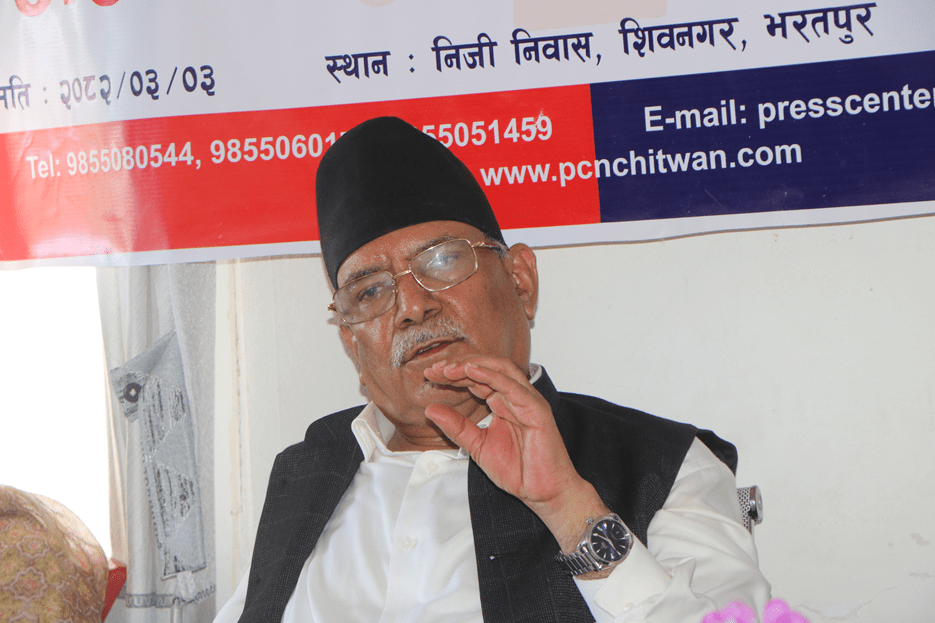 आफूहरू प्रतिपक्षमा भए पनि सत्ता पक्षको जस्तो भूमिका निर्वाह गर्दैछाै ःप्रचण्ड