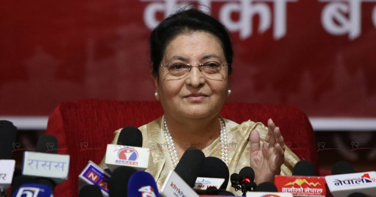 म ‘विचलित हुनेछैन’ विद्या भण्डारीले भनिन् ‘राजनीतिमा आउन मलाई कसैले छेक्न सक्दैन’