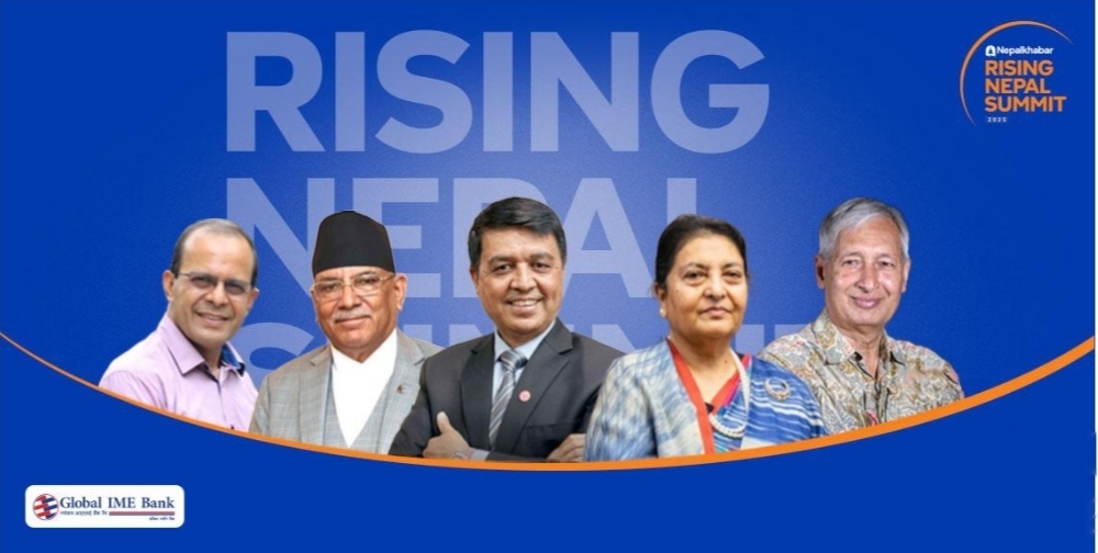 आज राइजिङ नेपाल समिटमा सम्बोधन गर्दै विद्या भण्डारी, देखि प्रचण्ड सम्मका नेताले