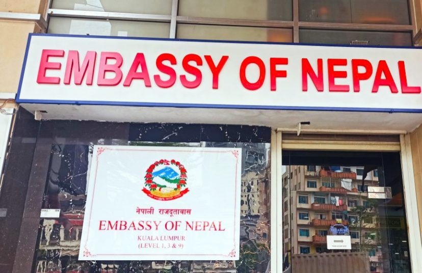 मलेसियामा नेपाली राजदूतवासले यस बर्षमा मात्रै ५२ जनाको लागि निशूल्क हवाई टिकट उपलब्धत गराएकाे छ