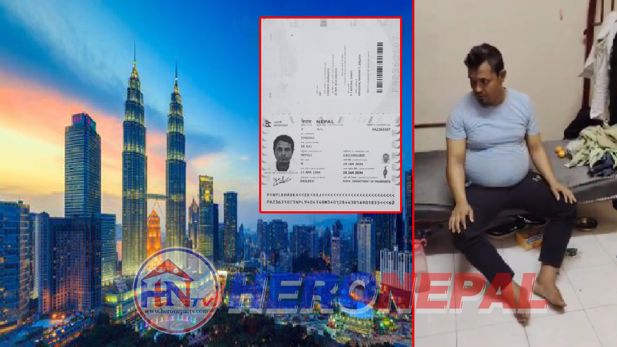 मलेसियामा कार्यरत दैलेखका एक युवा गम्भीर अवस्थामा, तत्काल उद्धार गरिदिन परिवारकाे माग