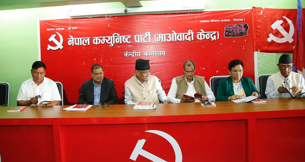 माओवादी स्थायी कमिटी बैठकमा नेताहरूले धारणा राख्ने क्रम अझै जारी