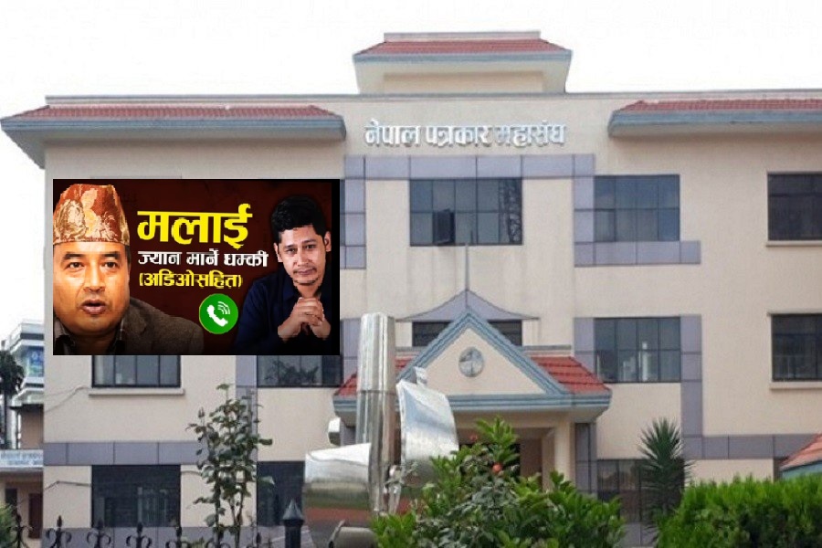 पत्रकारलाई धम्की दिने महेश बस्नेतलगायतलाई महासंघले गर्याे कारबाहीकाे माग