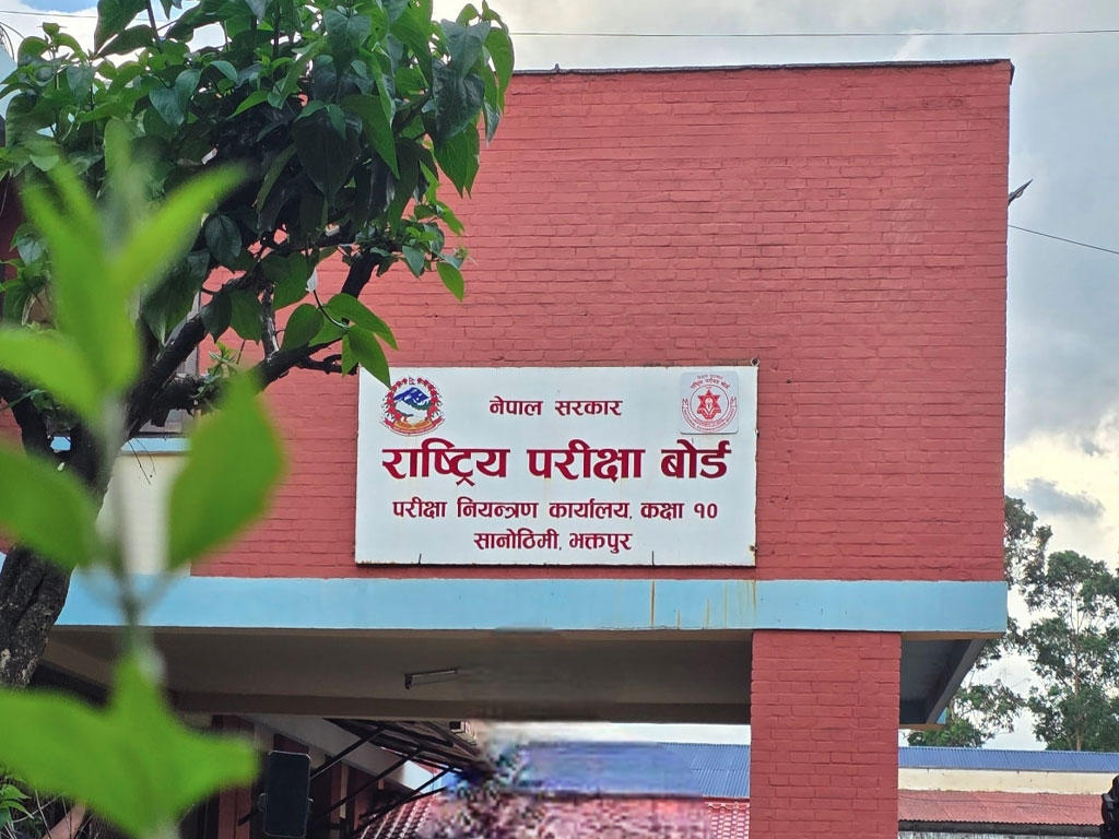 राष्ट्रिय परीक्षा बोर्डले माध्यमिक शिक्षा परीक्षा (एसइई) पूरक(ग्रेड वृद्धि)को नतिजा सार्वजनिक