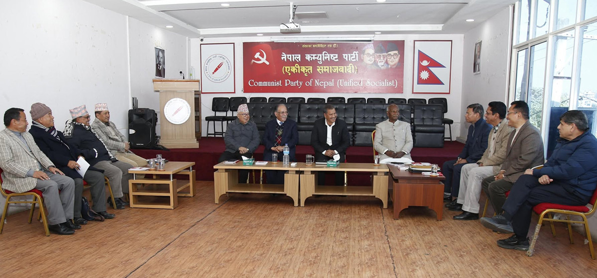 नेकपा  एसले पनि बाेलायाे केन्द्रीय कमिटी बैठक,मुख्य एजेण्डानै बाम एकता र पार्टी एकता