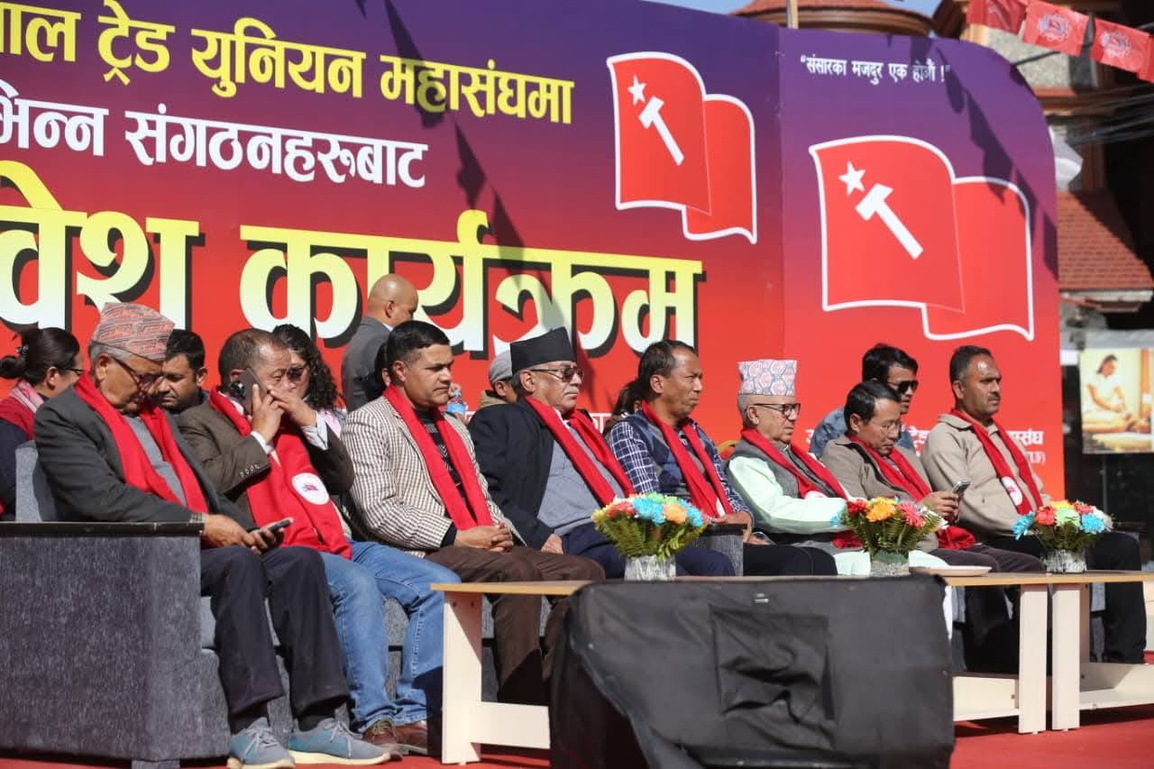 नेपाली कम्युनिस्ट पार्टीले आज कास्कीको पोखरामा एकता सन्देश सभा गर्ने