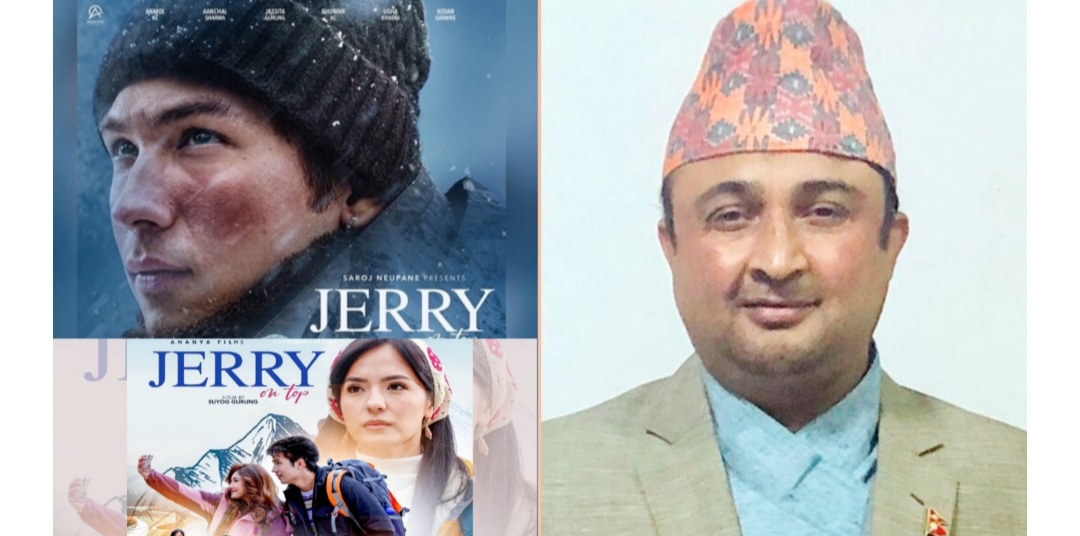 नेपालमा करोडौं कमाउन सफल फिल्म ‘जेरी अन टप’ डिसेम्बरमा मलेसियामा प्रदर्शन हुँदै