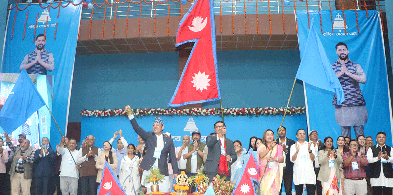 डा. स्वर्णिम वाग्लेको दाबी — “अब केही समयमै देशको बागडोर राष्ट्रिय स्वतन्त्र पार्टीले सम्हाल्नेछ”