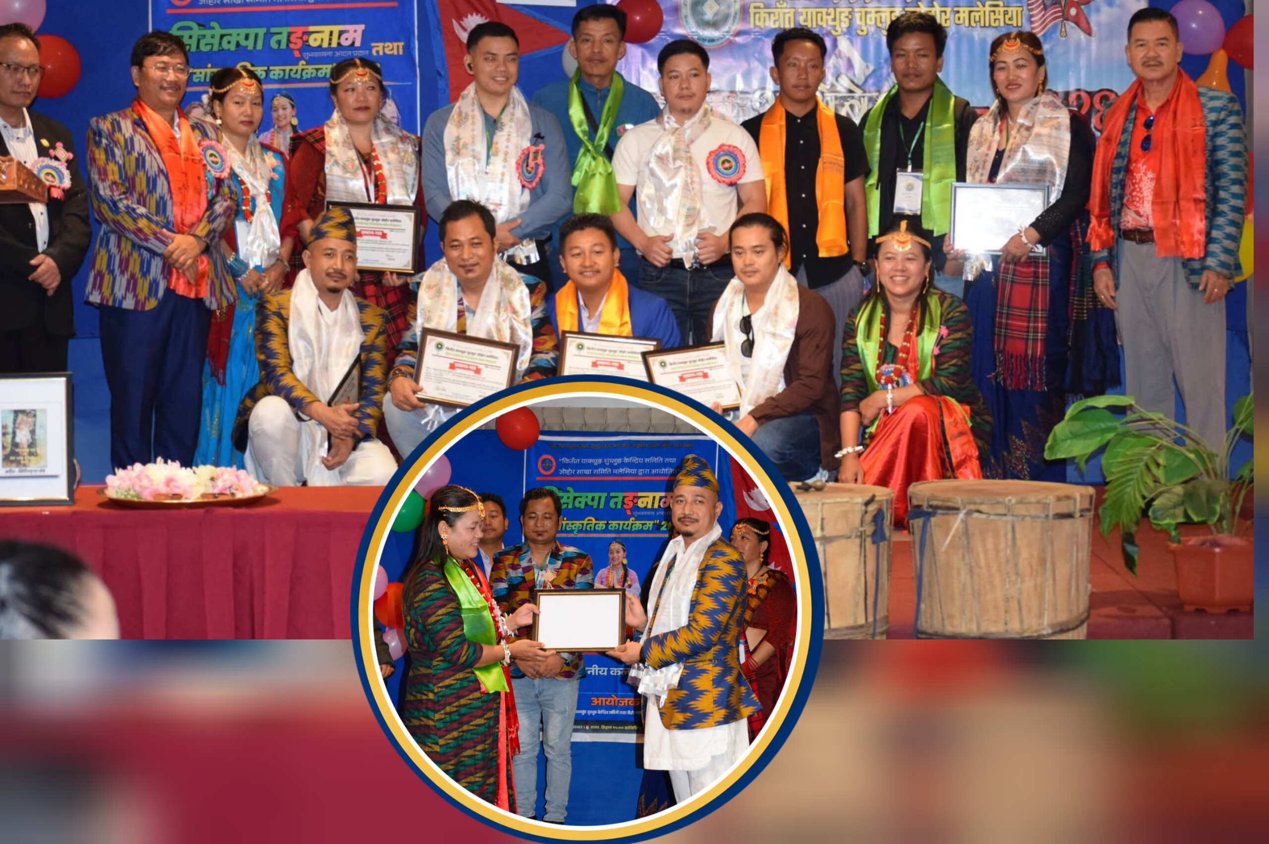 किराँत याक्थुङ चुम्लुङ जोहोर, मलेसियाकाे प्रथम अधिवेशन–२०२६ सम्पन्न ,अध्यक्षमा हरी वाजी निर्वाचित